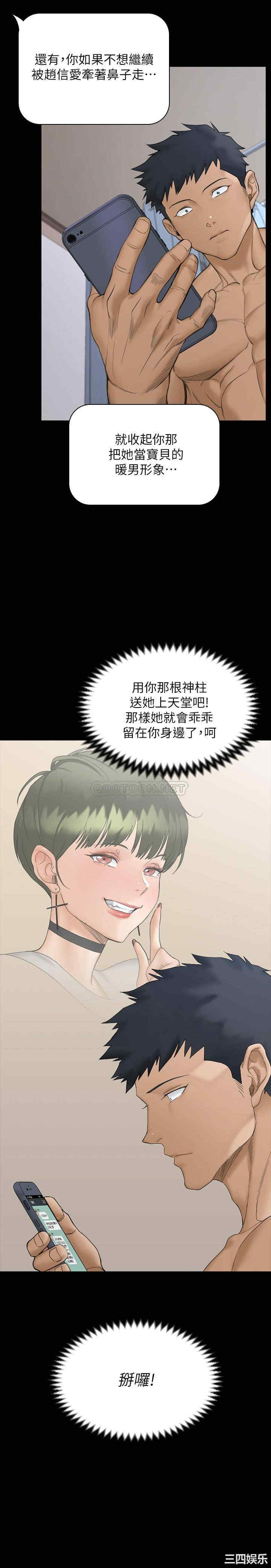 淫新小套房