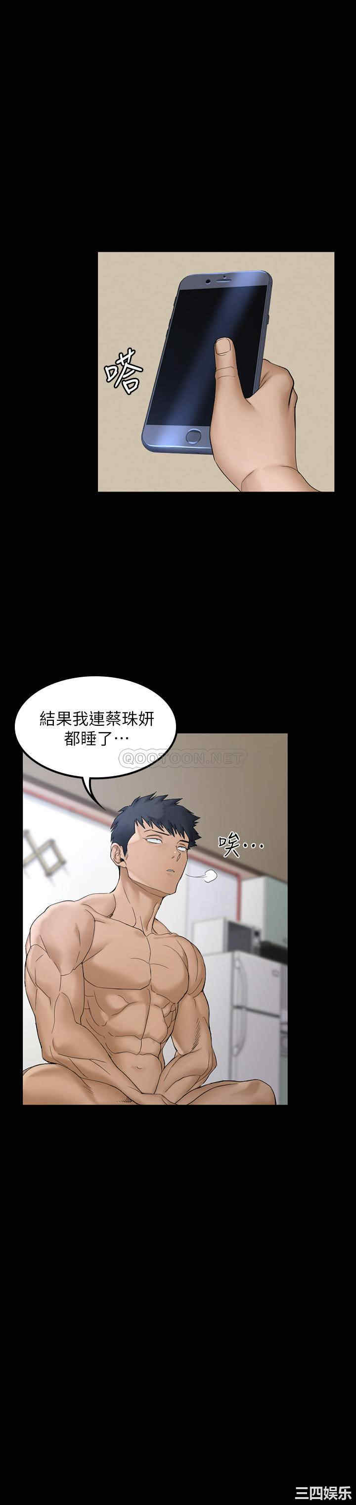 淫新小套房