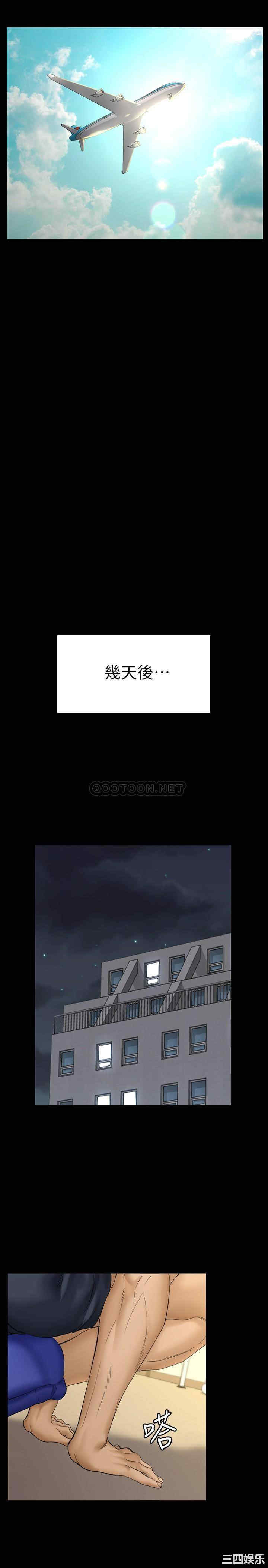 淫新小套房