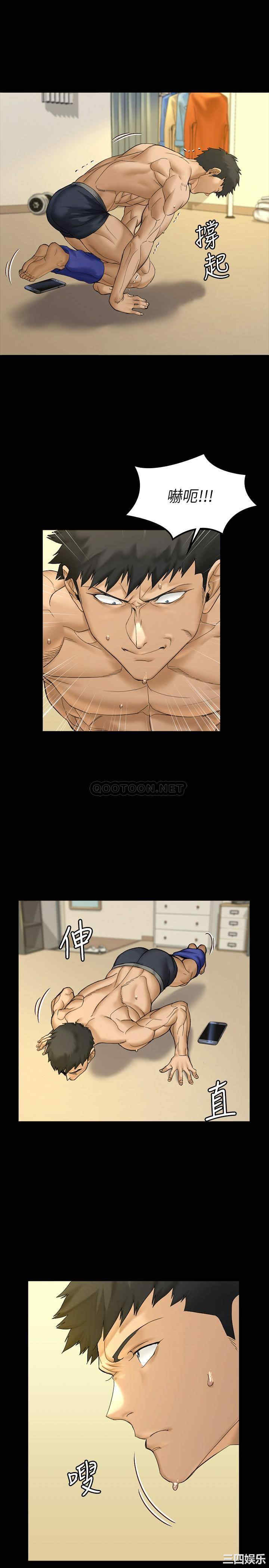 淫新小套房
