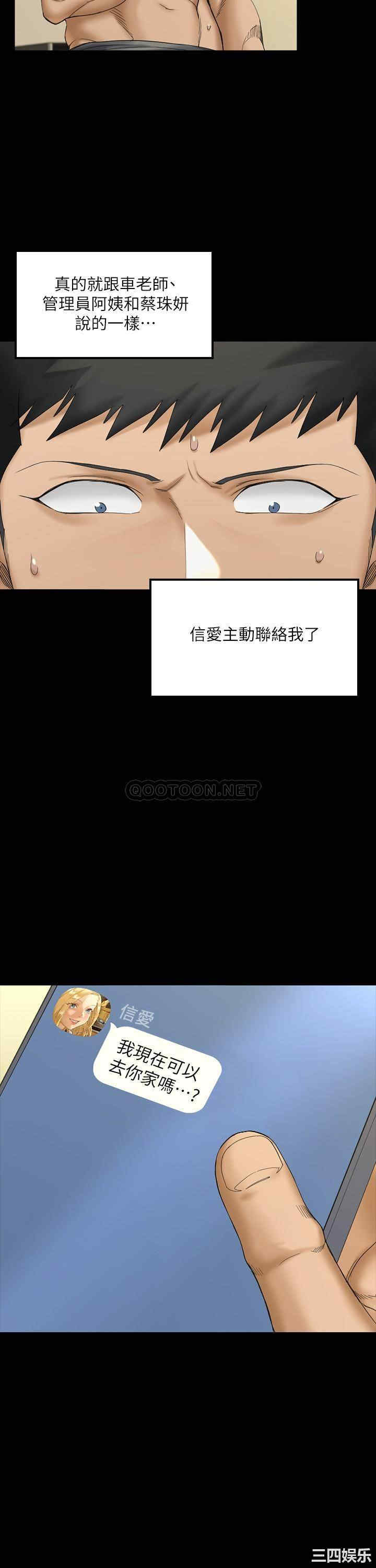 淫新小套房