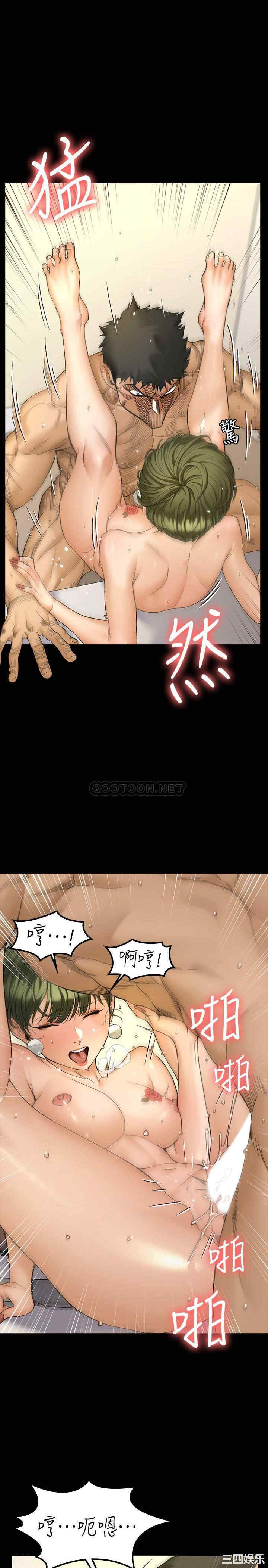 淫新小套房