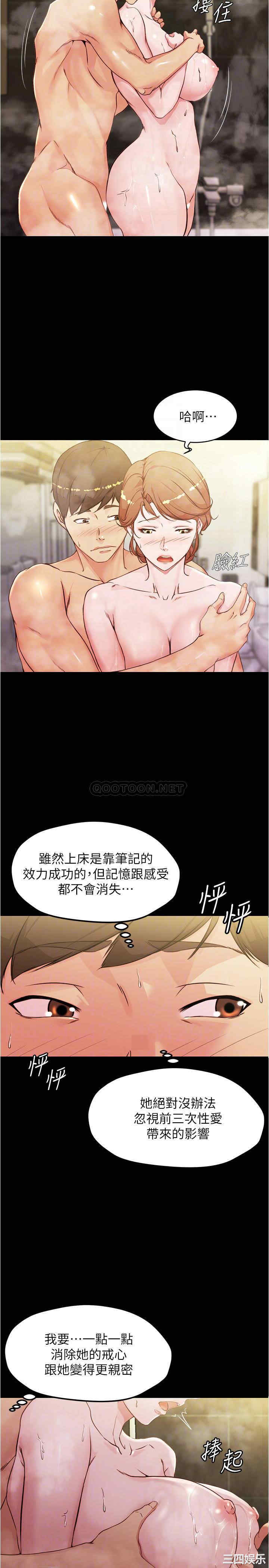 小裤裤笔记