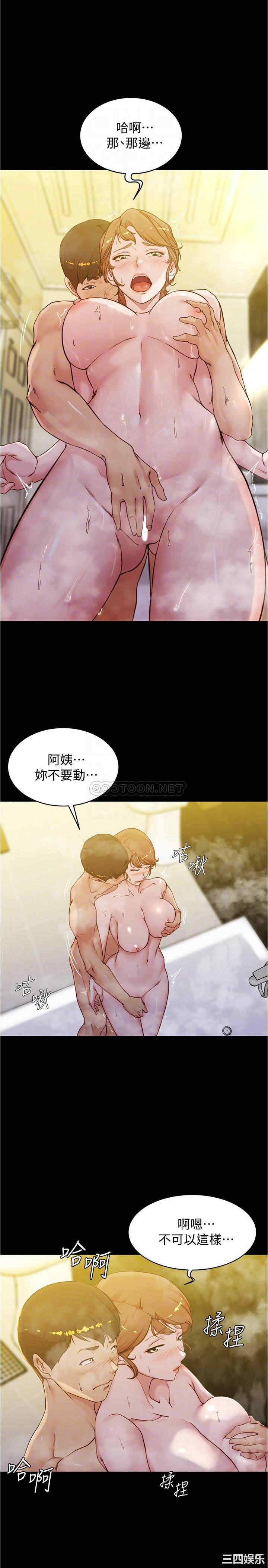 小裤裤笔记