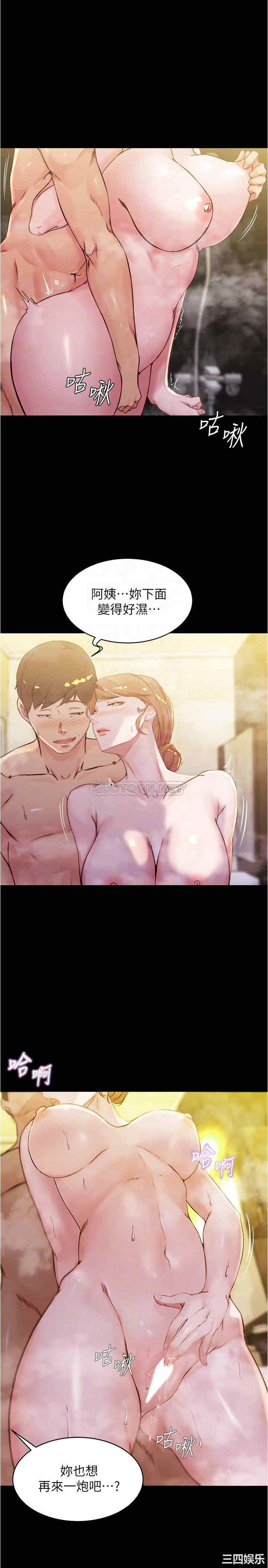 小裤裤笔记