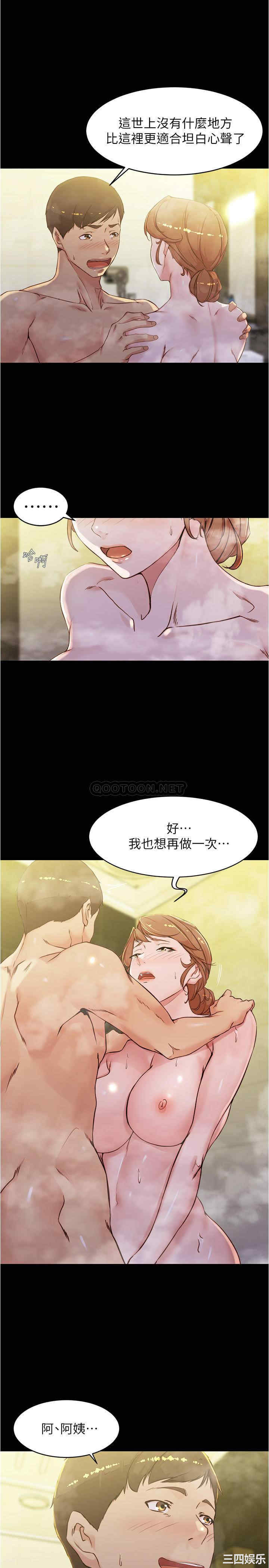 小裤裤笔记