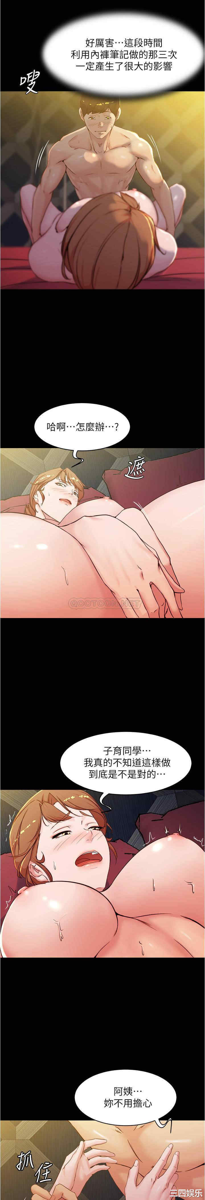 小裤裤笔记