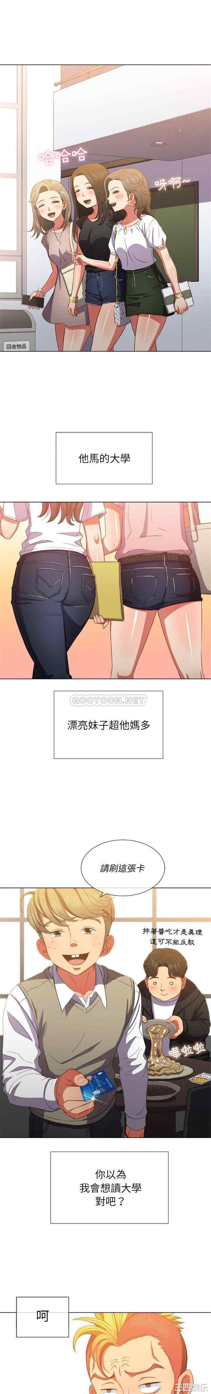 难缠小恶女/恶女勾勾缠