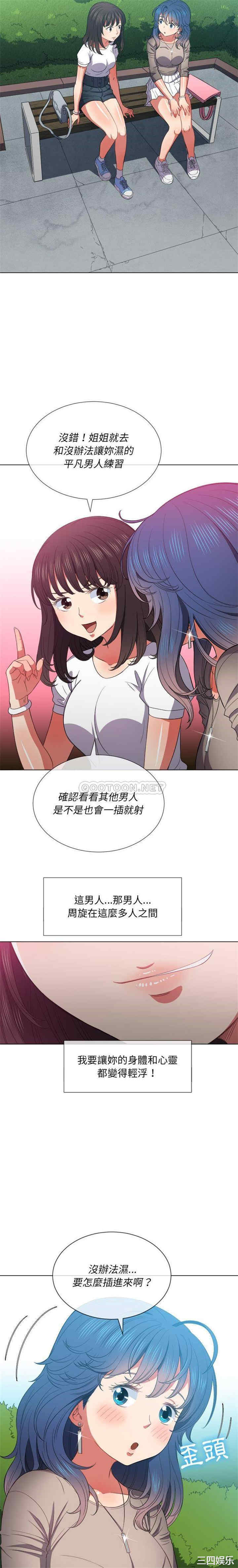 难缠小恶女/恶女勾勾缠