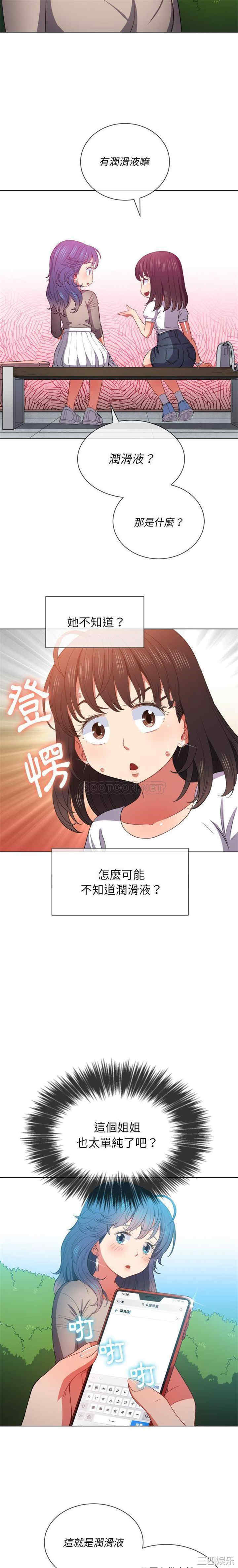 难缠小恶女/恶女勾勾缠