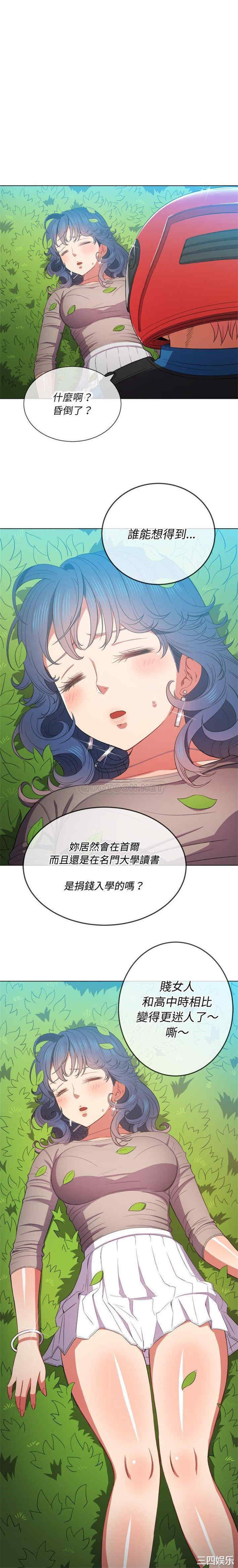 难缠小恶女/恶女勾勾缠