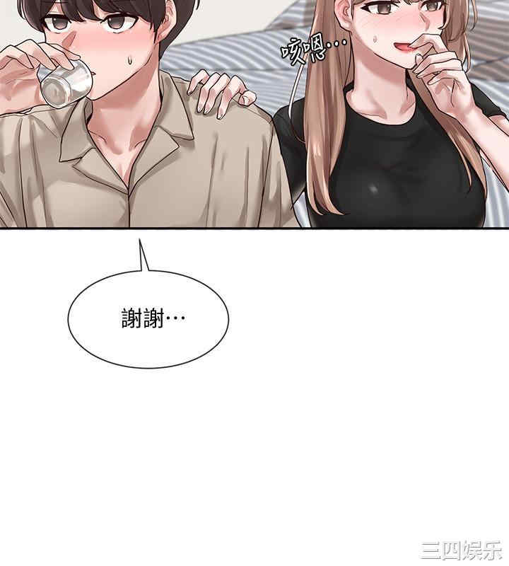 社团学姐