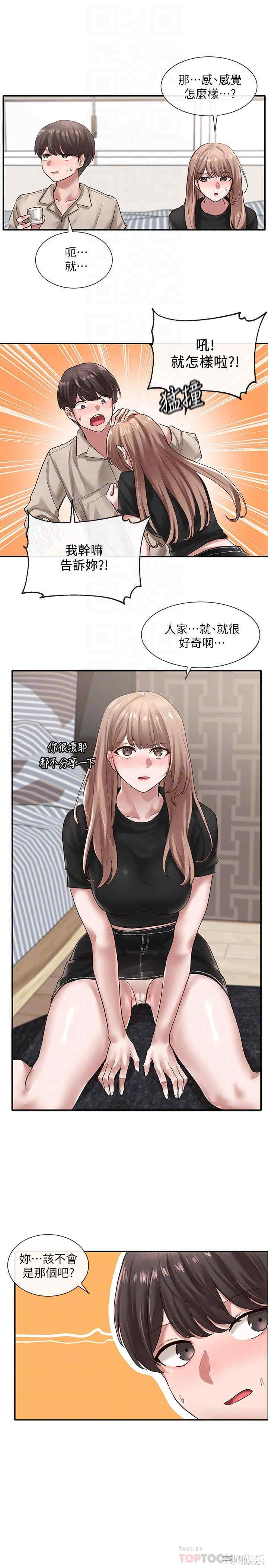 社团学姐
