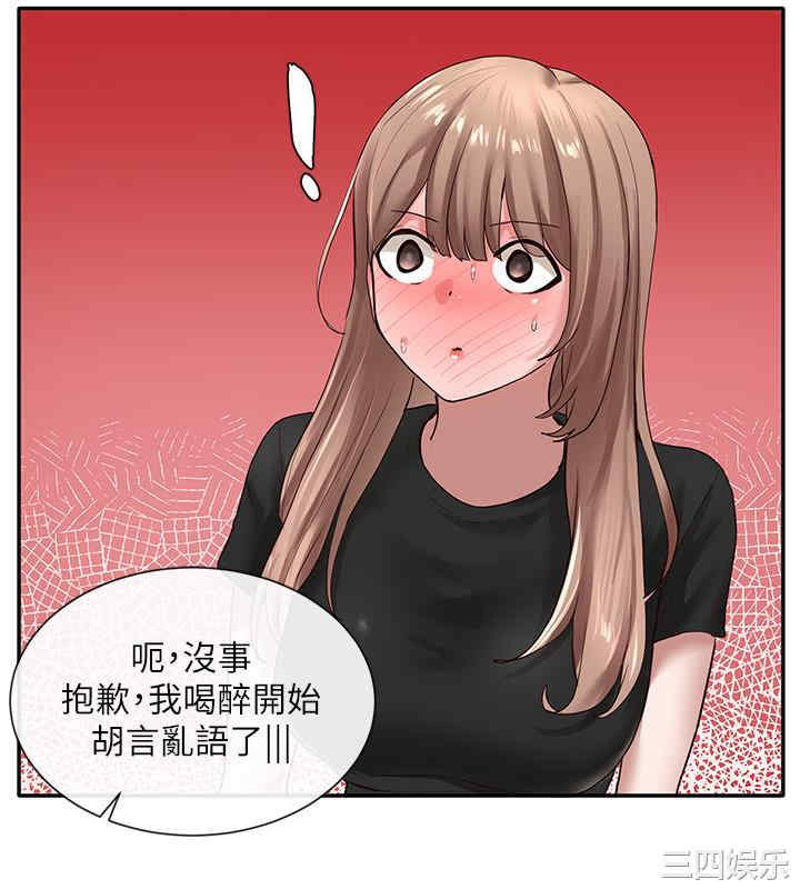 社团学姐