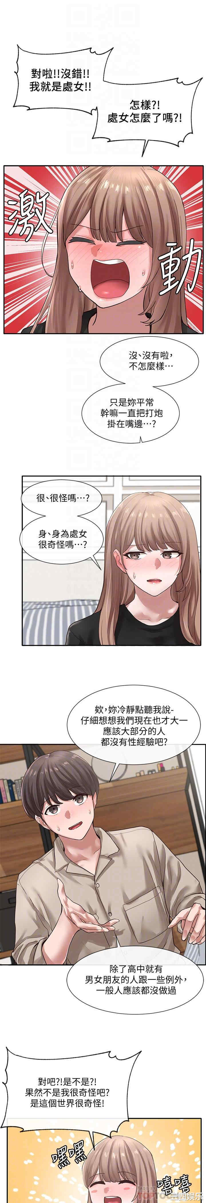 社团学姐