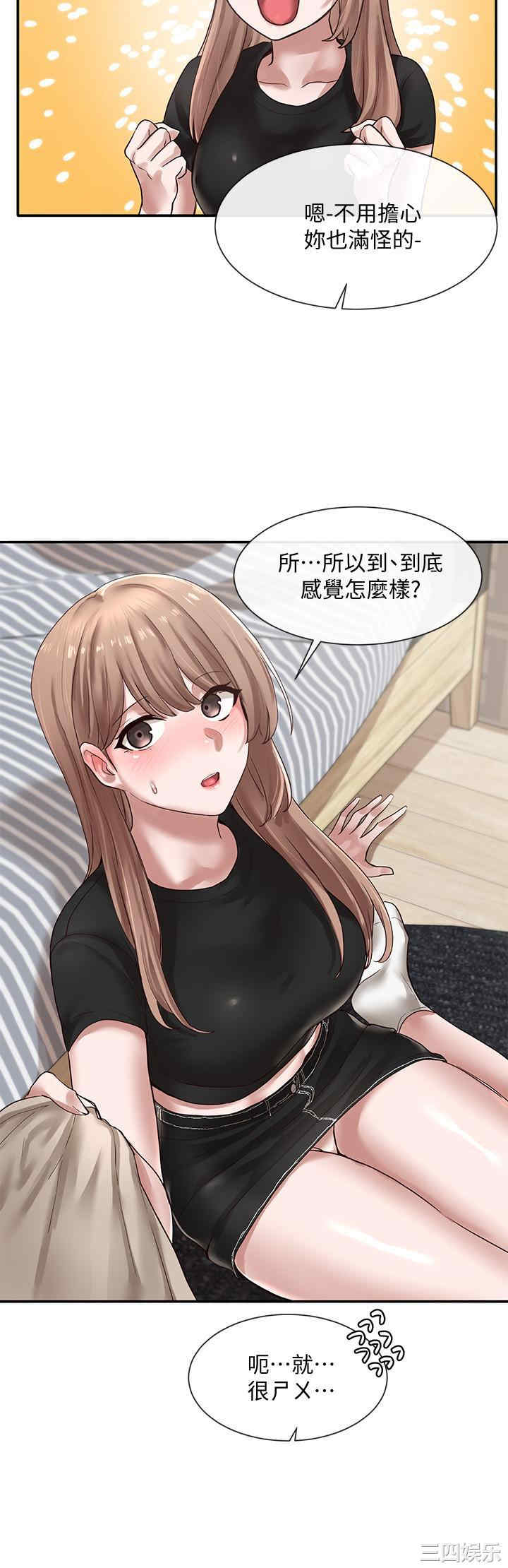 社团学姐