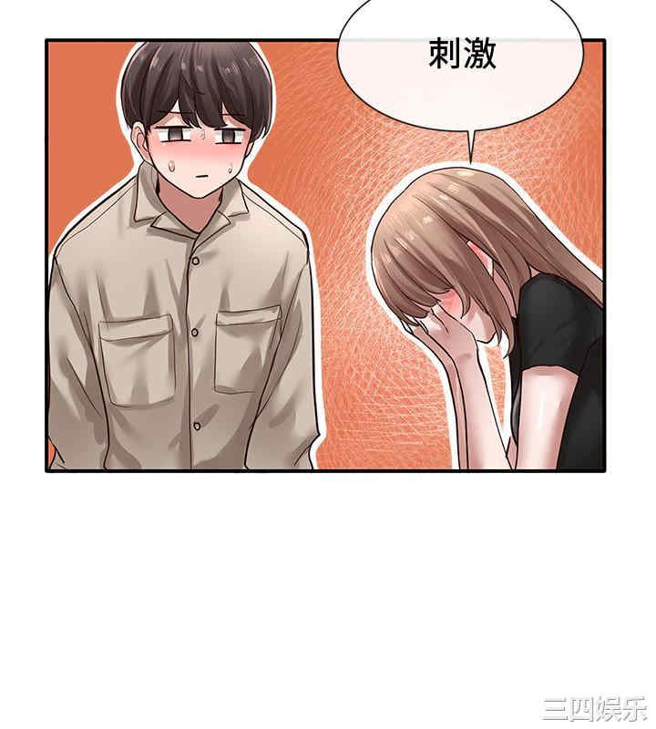 社团学姐