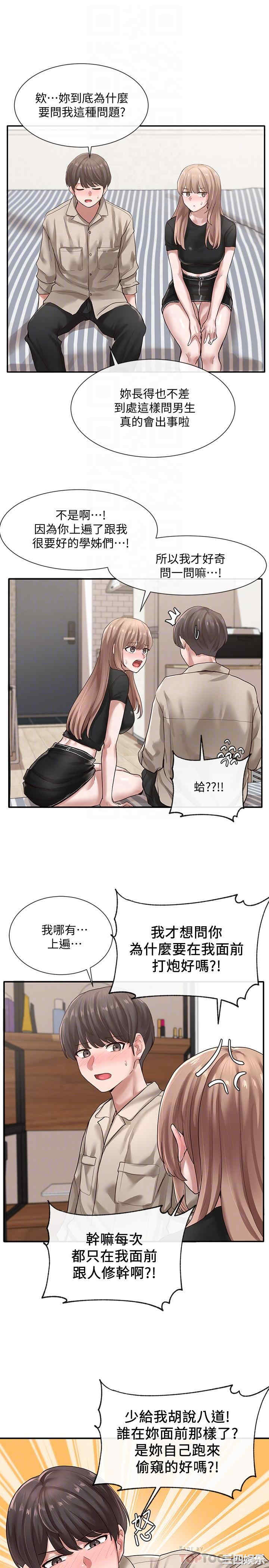 社团学姐