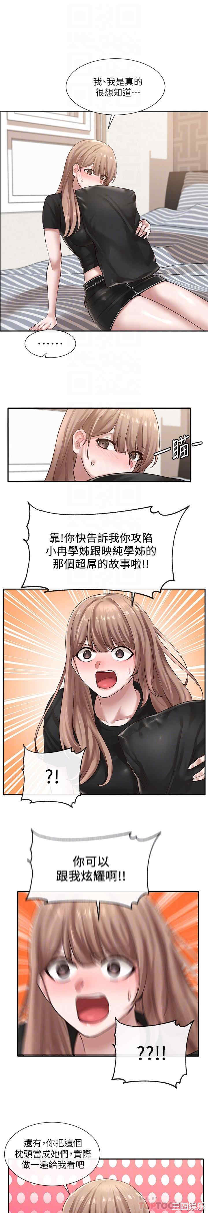 社团学姐