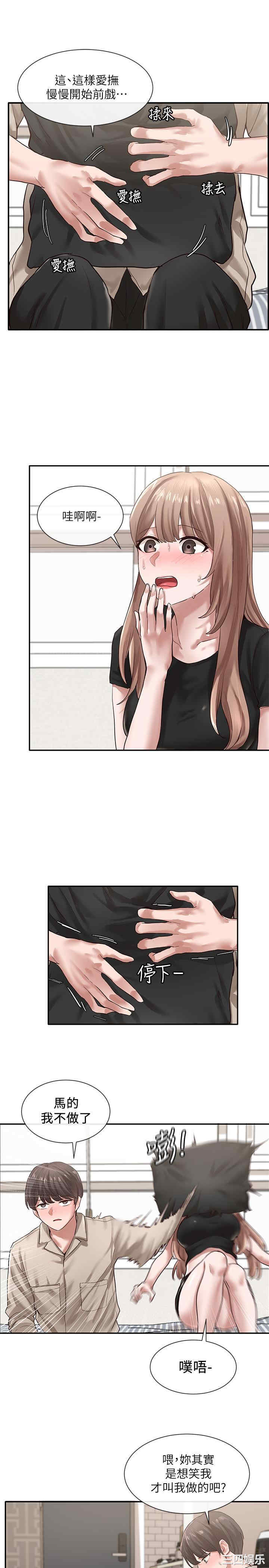 社团学姐