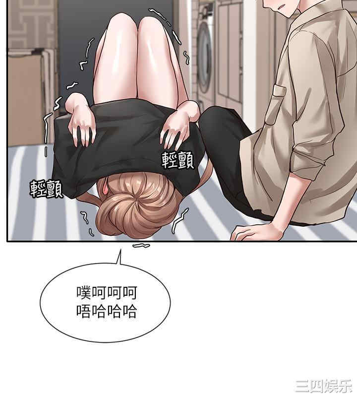 社团学姐