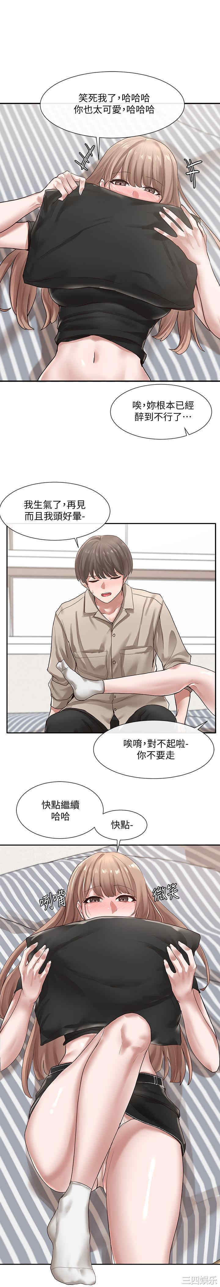 社团学姐