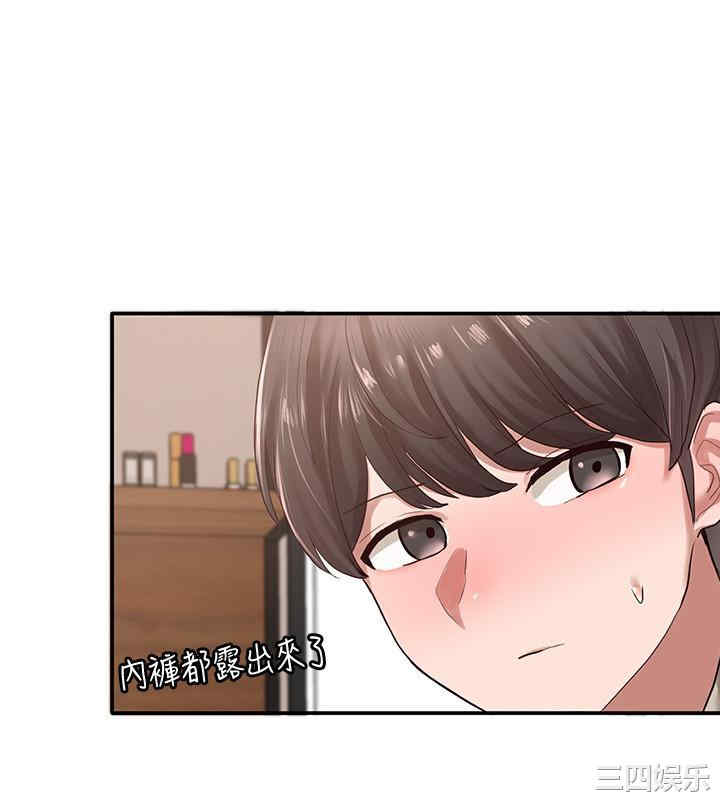 社团学姐