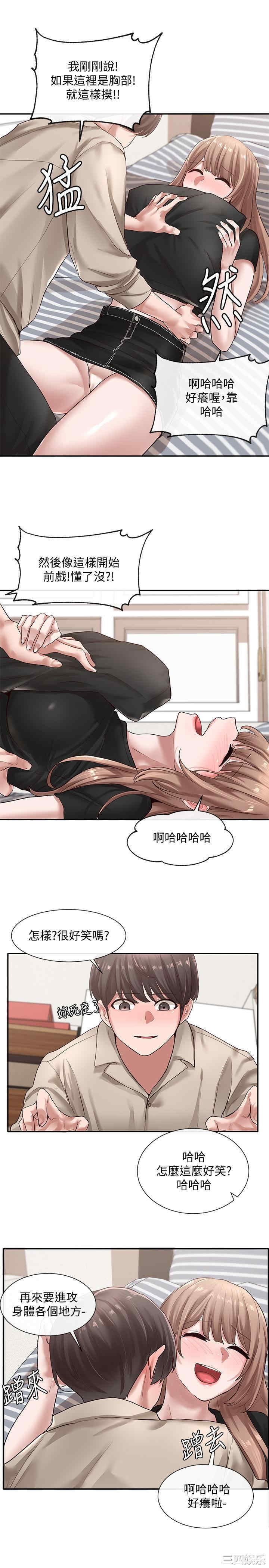 社团学姐