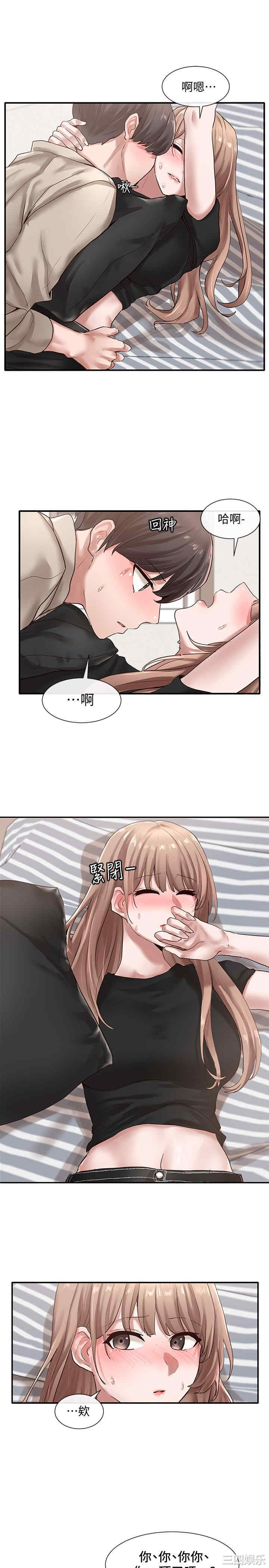 社团学姐