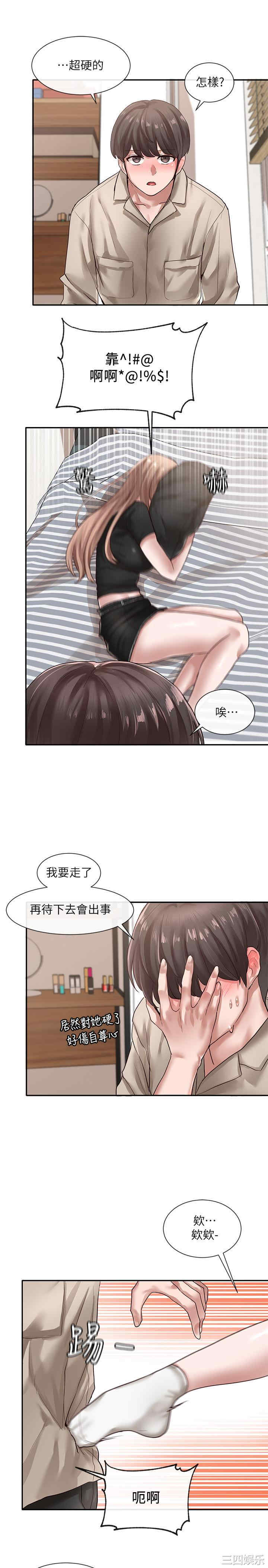 社团学姐