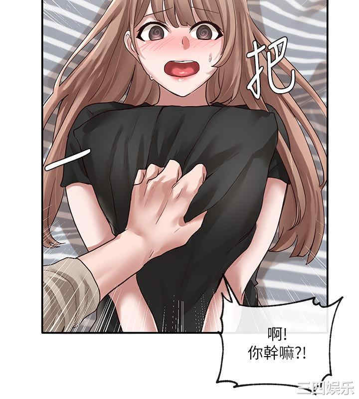 社团学姐