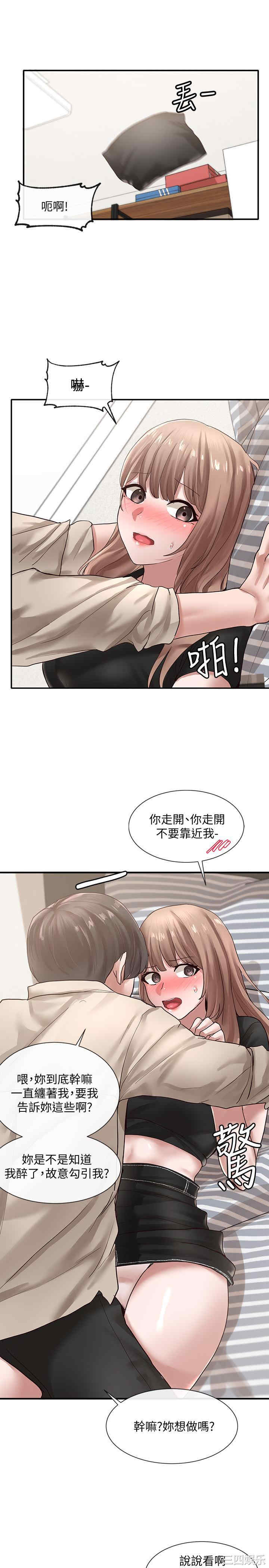 社团学姐