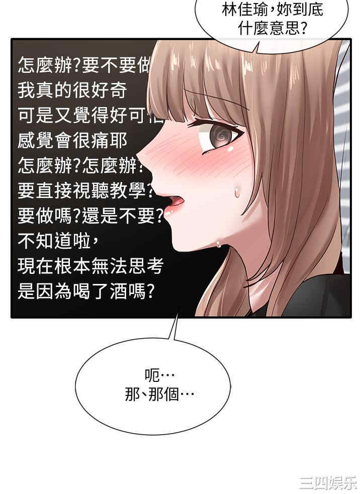 社团学姐