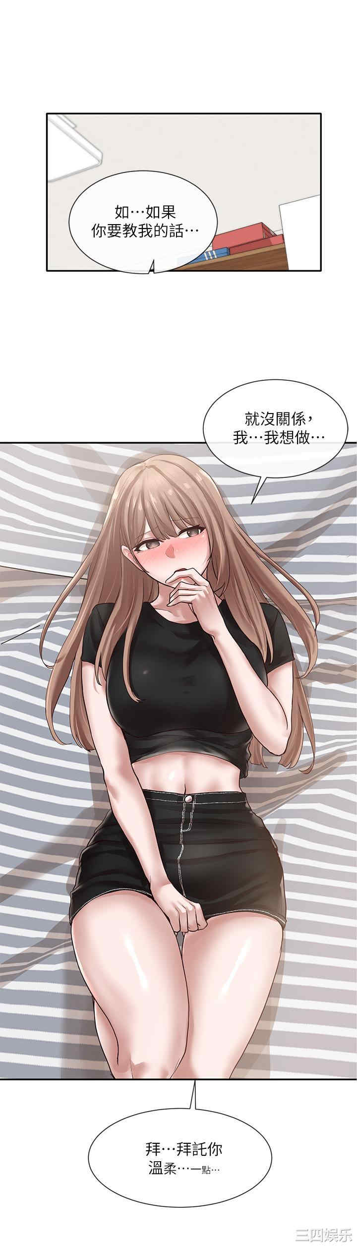 社团学姐