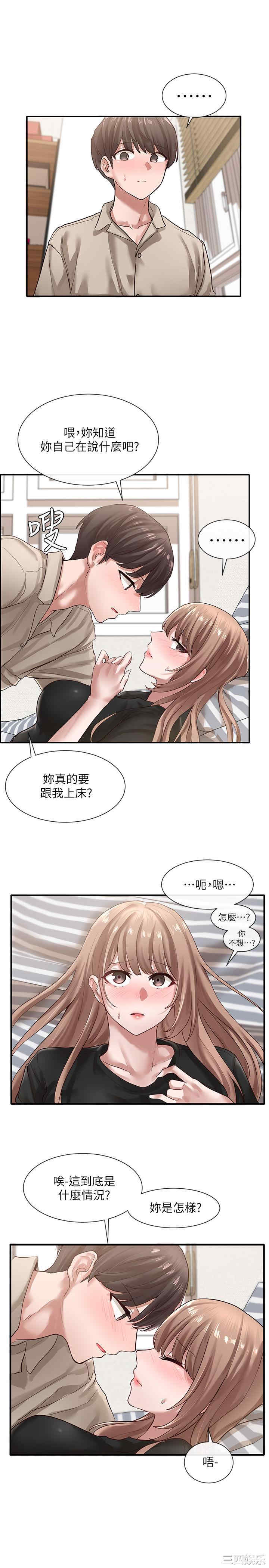社团学姐