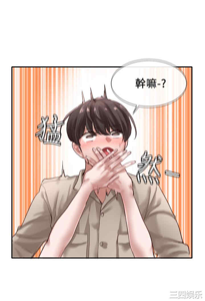 社团学姐