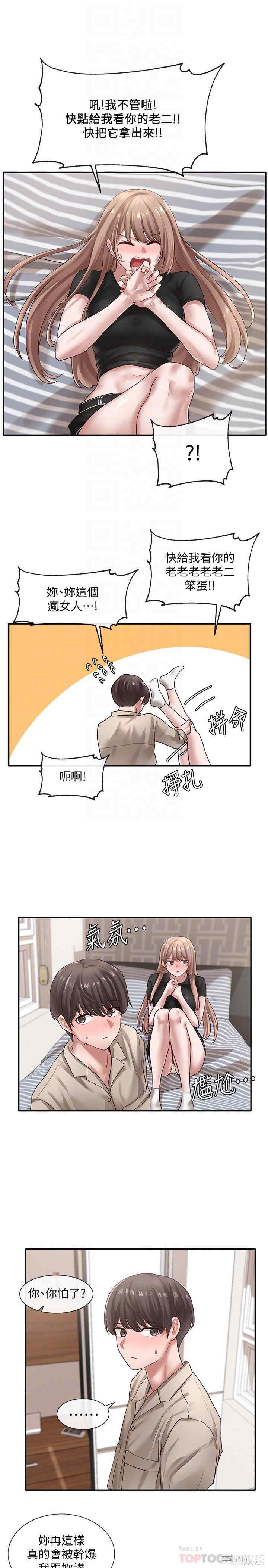 社团学姐