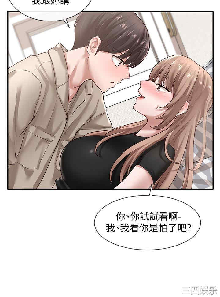 社团学姐