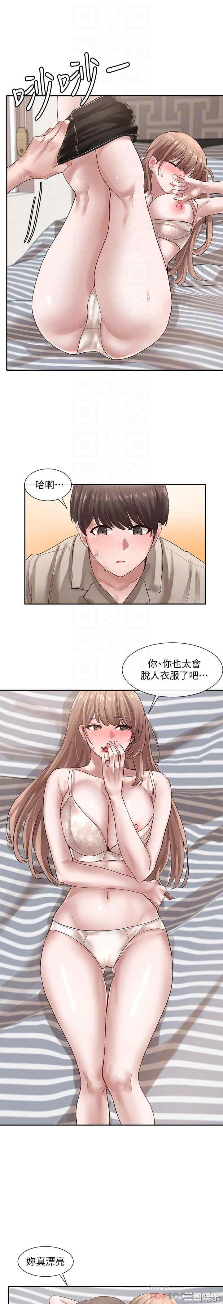 社团学姐