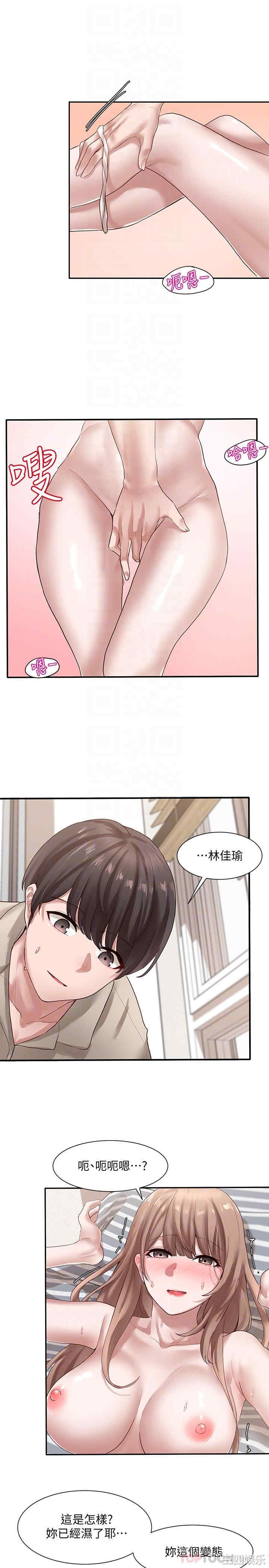 社团学姐