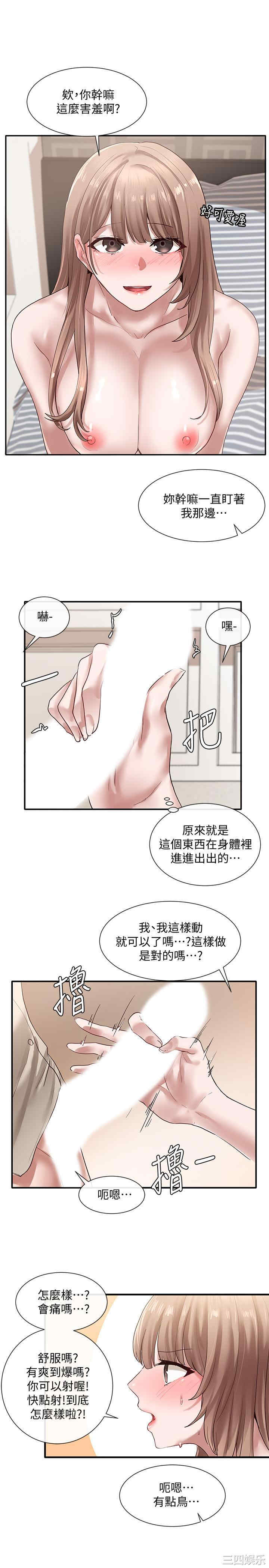 社团学姐