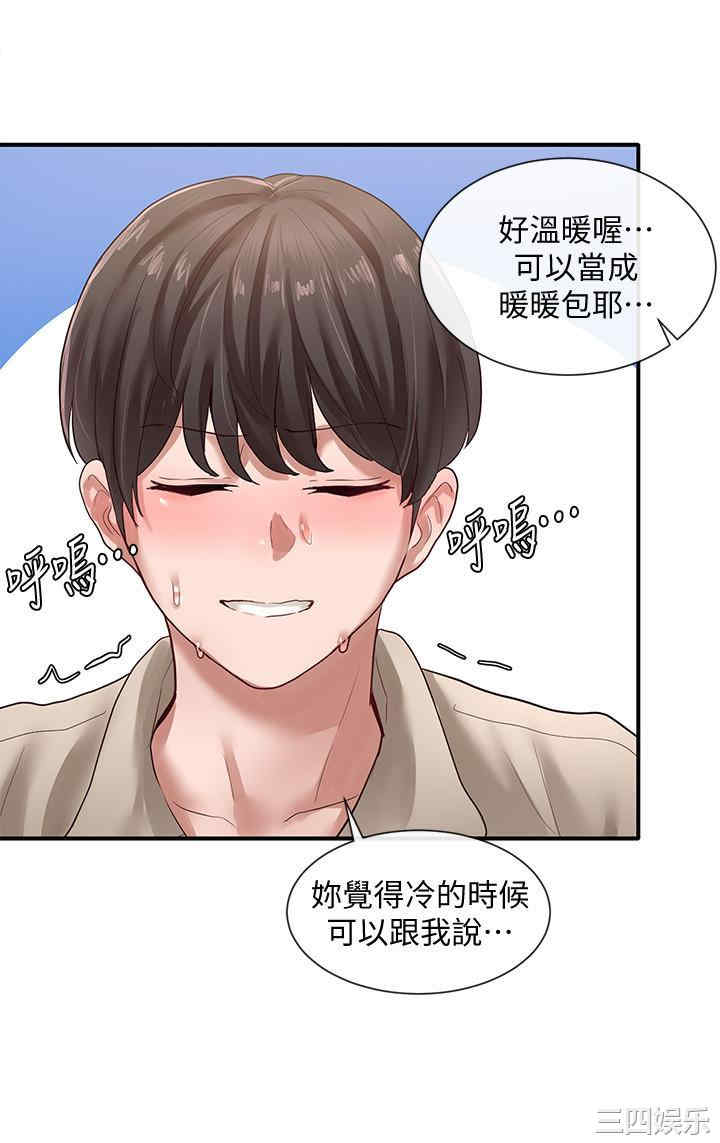 社团学姐