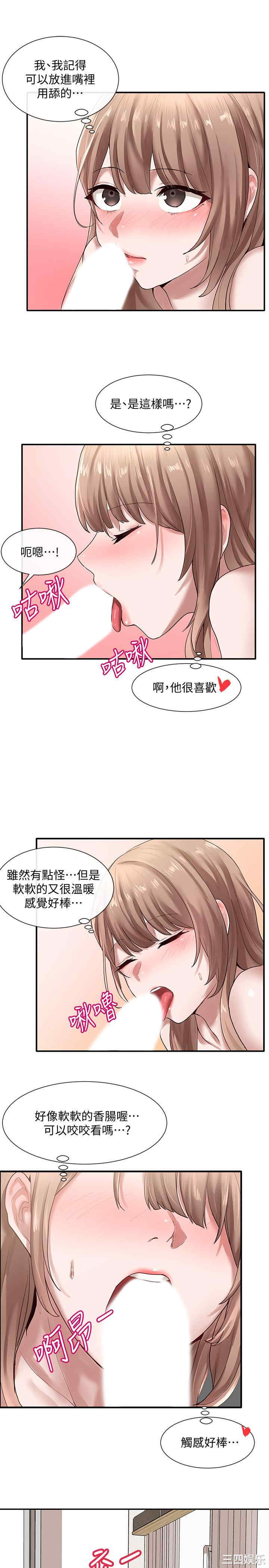 社团学姐