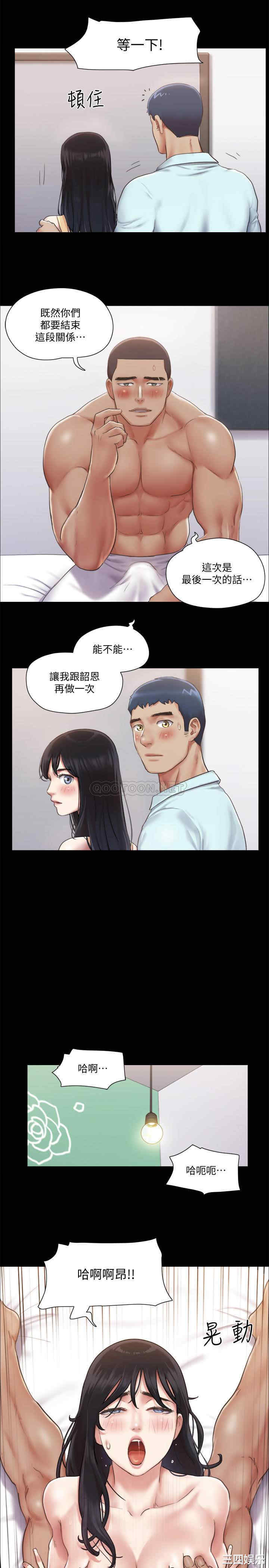 协议换爱/合意之下