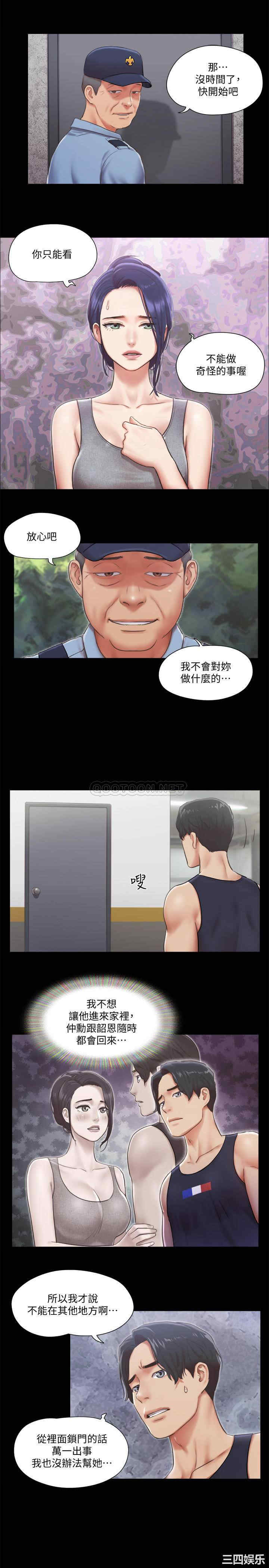 协议换爱/合意之下