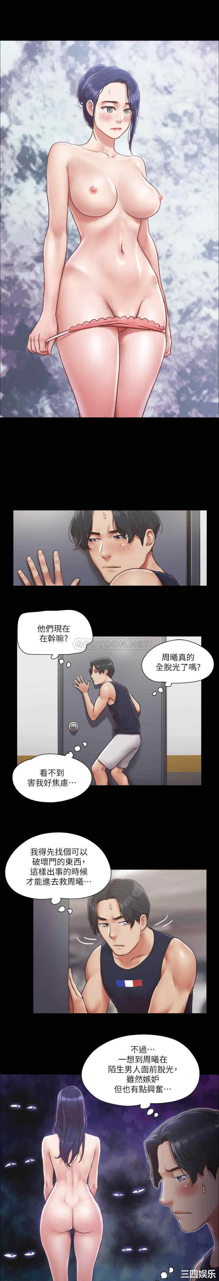 协议换爱/合意之下
