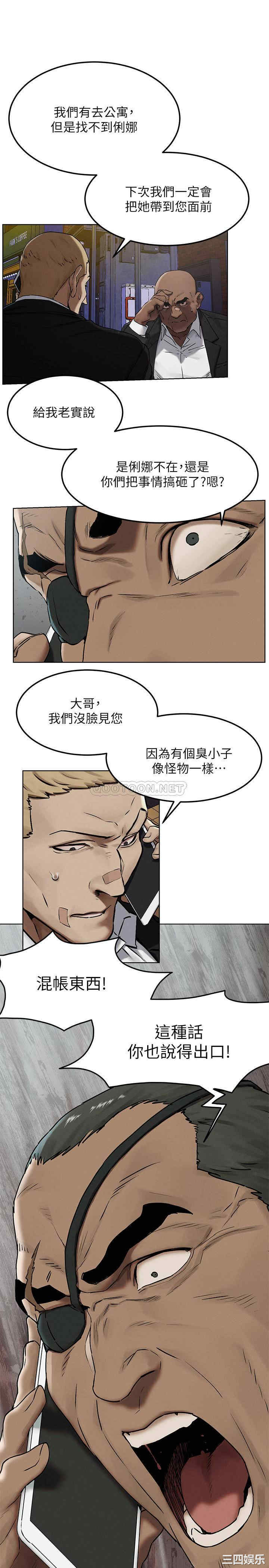 冲突