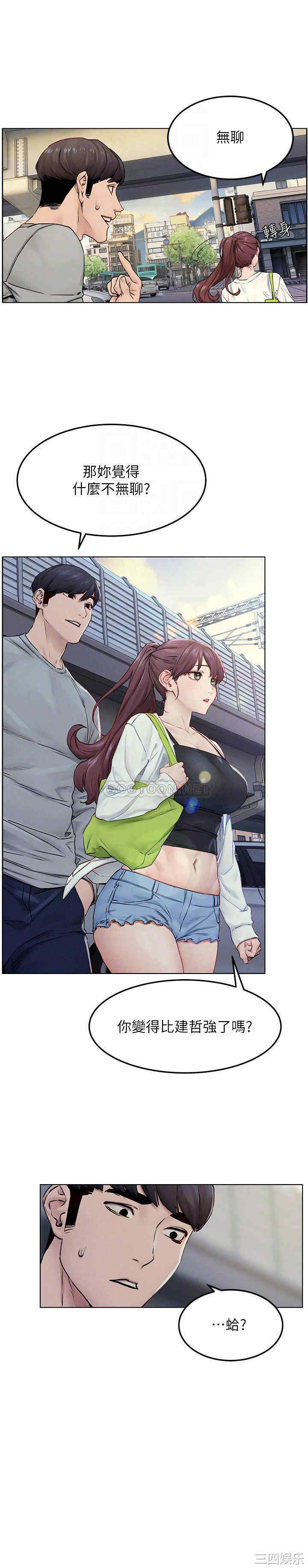 冲突