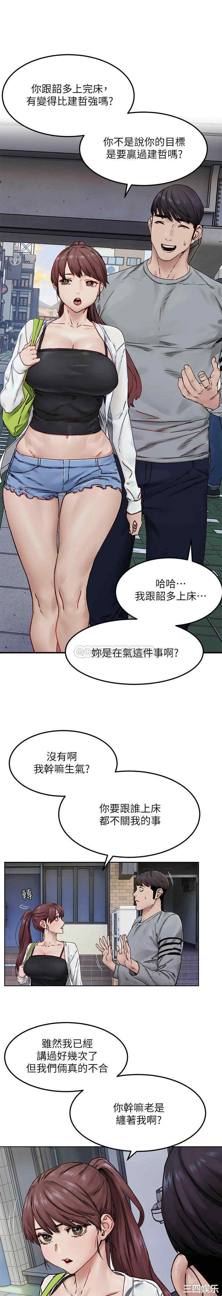 冲突