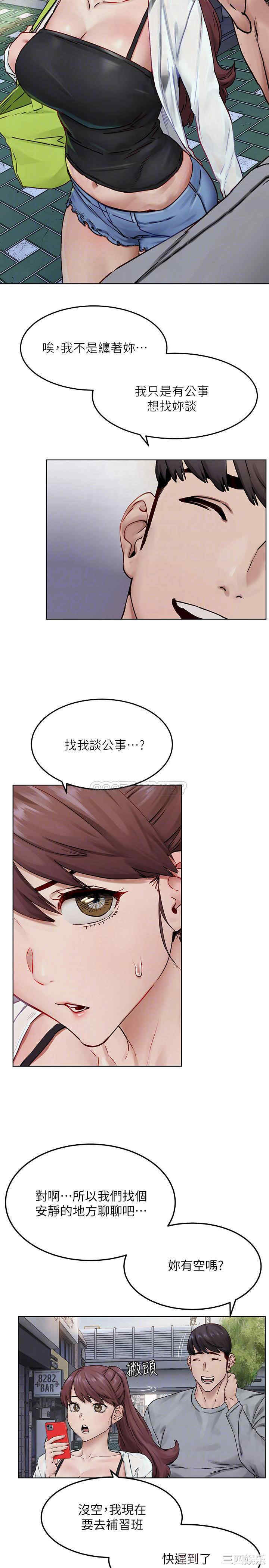 冲突